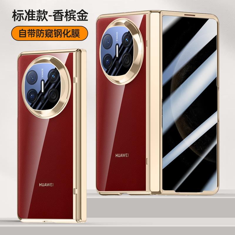 Compatible with Huawei Mate X1 Chain Electroplated Transparent Cover, Mate X1 Center Column Shockproof Full Case Film Integrated Cover