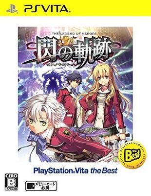Die Legende der Helden: Trails of Cold Steel PlayStation® Vita the Best