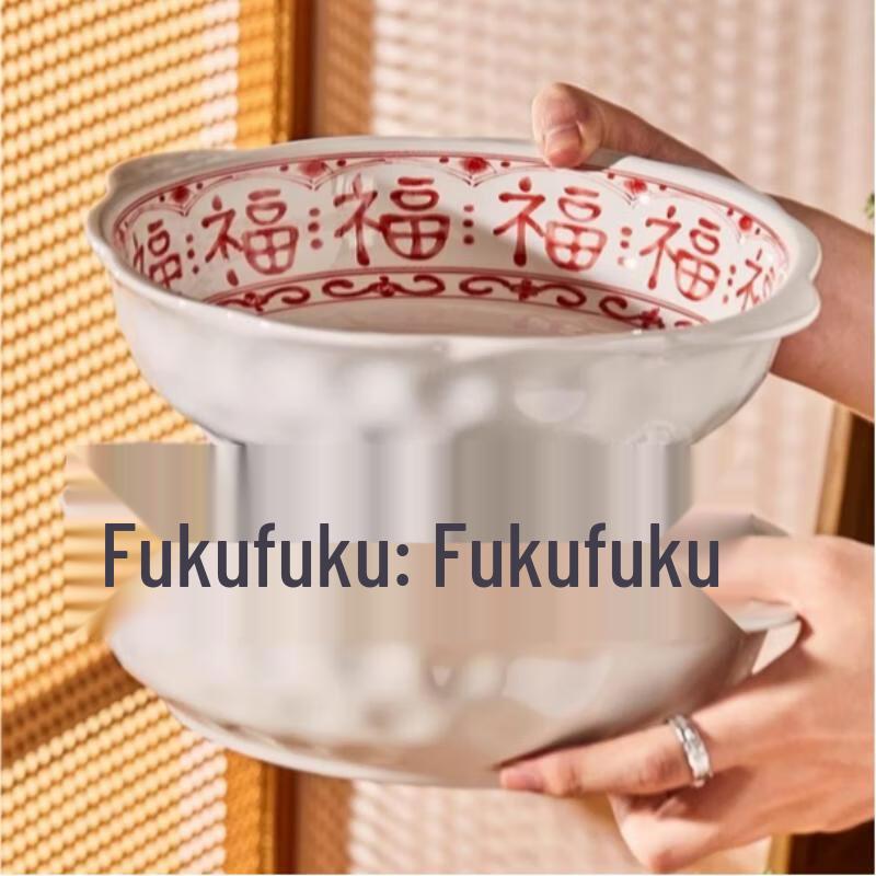 De ou Xingguang Fu Character Chinese Ceramic Soup Bowl