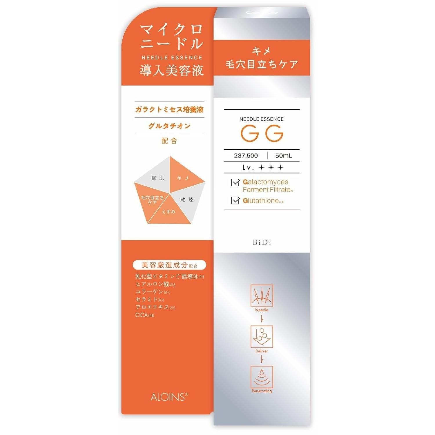 Bidi Needle Essence GG 50ml Introduction Beauty Serum (Galactomyces Ferment Filtrate Glutathione)