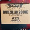 [USED] X-Plus Deforeal Godzilla 2000