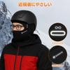 ShinHye Balaclava Neck Warmer, Winter Cold Protection, Ski Mask, Fleece Lined, Windproof, Thermal, Breathable, with Glasses Hole, Stretchy, Warm,