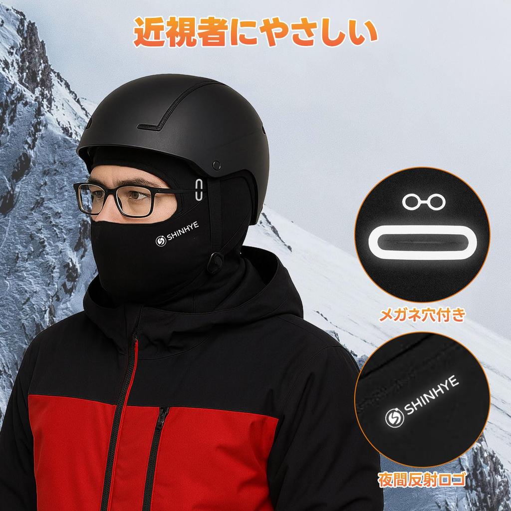 ShinHye Balaclava Neck Warmer, Winter Cold Protection, Ski Mask, Fleece Lined, Windproof, Thermal, Breathable, with Glasses Hole, Stretchy, Warm,