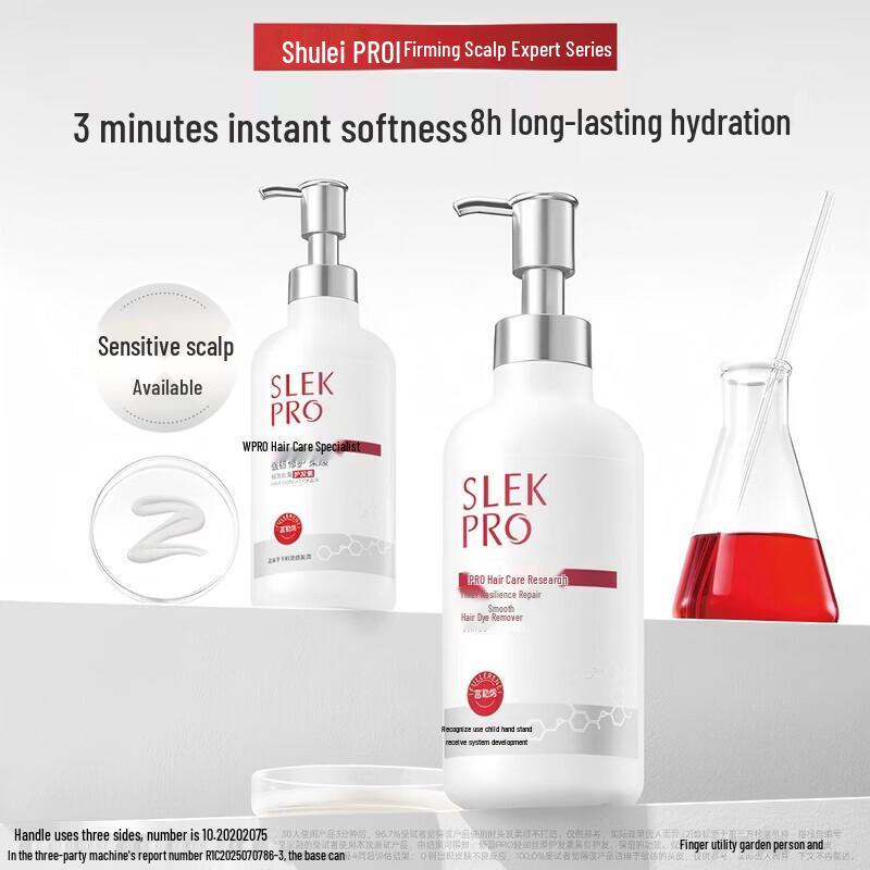 Sulele PRO Series Lightweight Silky Conditioner 700g