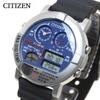 CITIZEN TEMP Wristwatch for Men and Available at Select Retailers ANA-DIGI (JG0070-20L) Women,