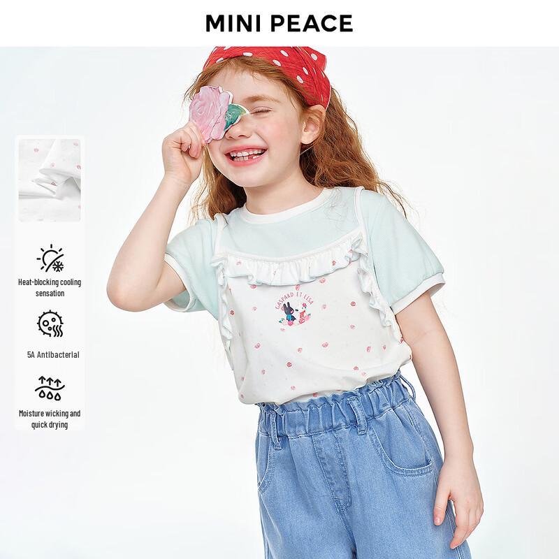 MiniPeace Girls' Quick-Dry T-Shirt FBCNG2286