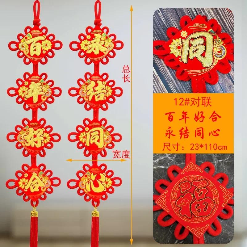 Red Chinese Knot Spring Festival Couplets Pendants Couplets Chinese New Year Decorations DIY Wedding Lucky Auspicious Gifts