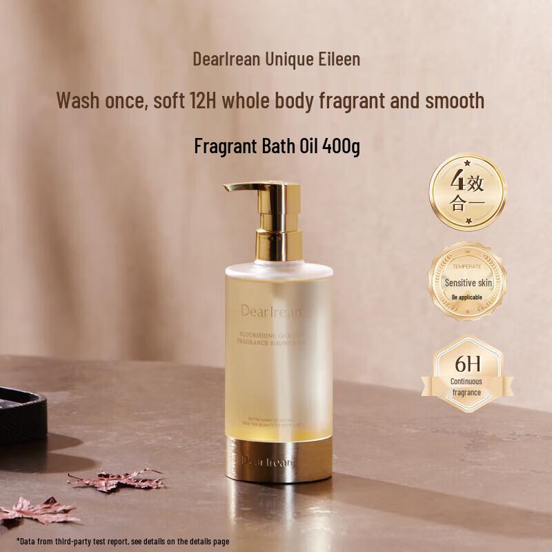 Dear lrean Prosperous Garden Bath Oil