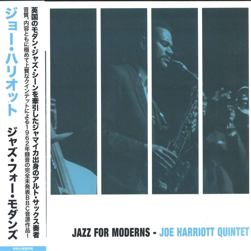 

LP Record JOE HARRIOTT QUINTET - Bbc Jazz For Moderns (Imported Dome GB1503 Gearbox Records 2021 Japan Jazz
