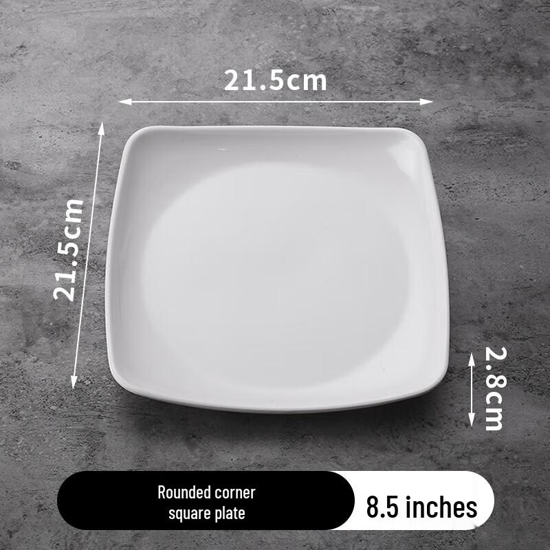 Shengxinhui Melamine Square Dinner Plate, 8.5-inch