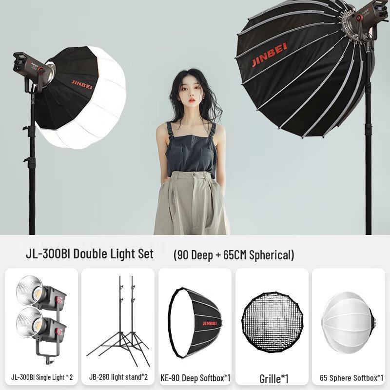 Jinbei JL300BI 300W LED Photography & Live Stream Light Kit