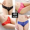 4 Gift Boxes of Sexy Underwear for Girls, Transparent Temptation Hollow Lace Bikini Hip Hot Briefs
