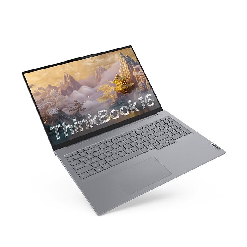 Lenovo ThinkBook 16 2025 Laptop (CN version)