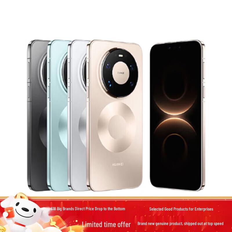 Huawei Mate 80 Pro Max Smartphone (CN Version)