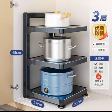 Square pot rack, kitchen rack, household multi-functional pot storage rack, multi-layer cabinet under sink adjustable rack