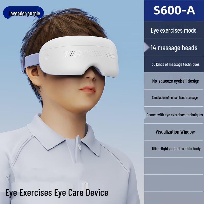 

JiaXiu Children s Heated Eye Massager