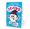 Tony Koto Bakeru Card Game Word Play and Creativity Training Educational Board Game Improve Vocabulary Expression and Communication Skills for 2-5
