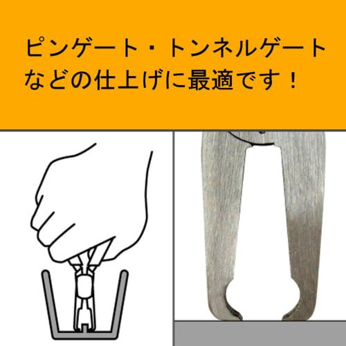 Fujiya End Plastic Nippers (with Spring), 150mm, 910-150