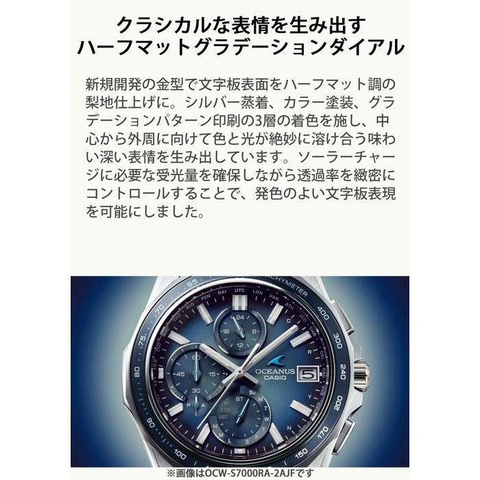[Casio] Oceanus Manta Retro Tone OCW-S400RA-2AJF Men's Watch - Blue