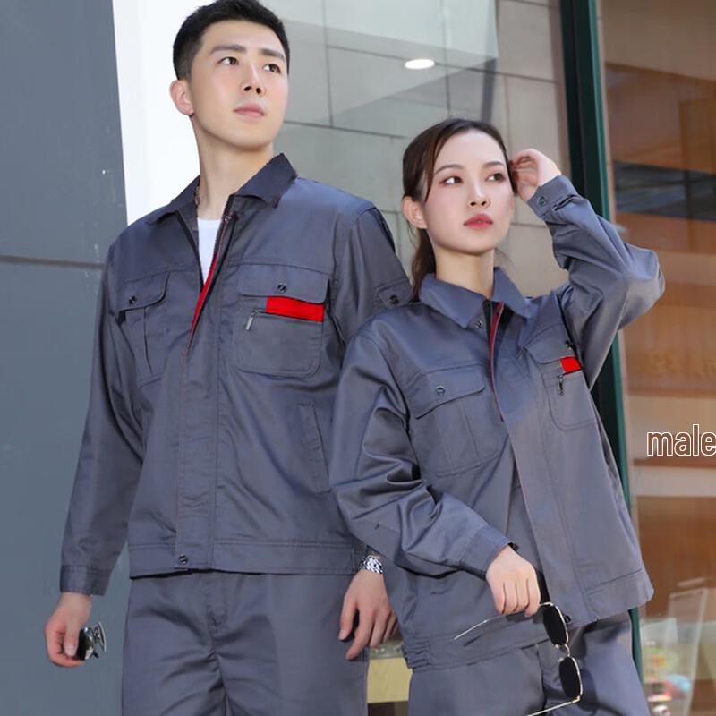 DAXTE Men s Long Sleeve Workwear Top