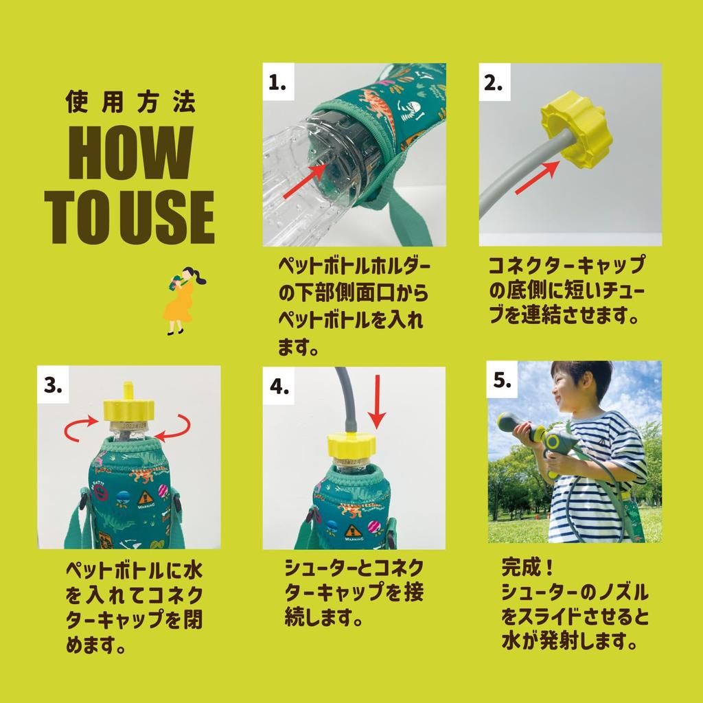 Water Shooter, Portable Bottle Shooter, Water Gun, Reuses Plastic Bottles, SDGs, Compact, Water Play, Outdoor Play, Pool, Beach, Beach, Park, Battle