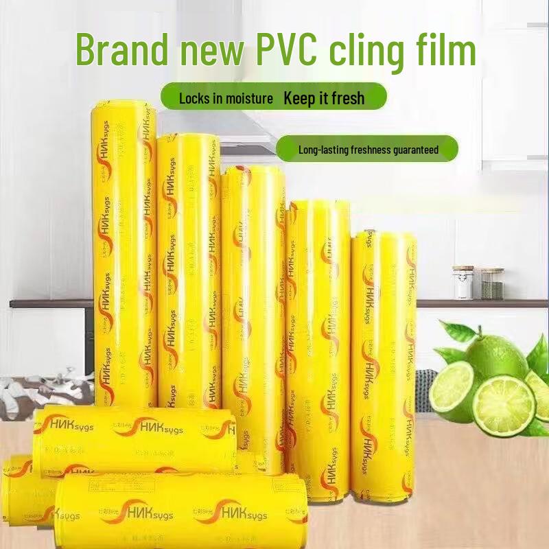 

Yinmei PVC Commercial Food Wrap Film