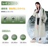 Raincoat for Bicycles 2025 Design Raincoat Backpack Windproof Waterproof Rainwear for Commuting To Work or School Unisex Storage Bag Included XXXL