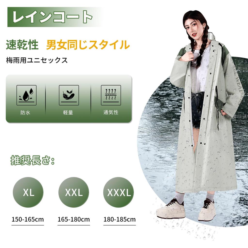Raincoat for Bicycles 2025 Design Raincoat Backpack Windproof Waterproof Rainwear for Commuting To Work or School Unisex Storage Bag Included XXXL