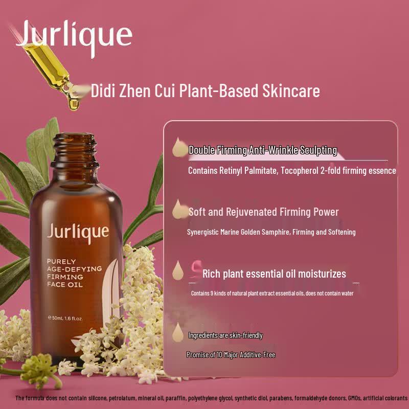 Jurlique Масло для лица Herbal Recovery Signature Firming Care 50 мл