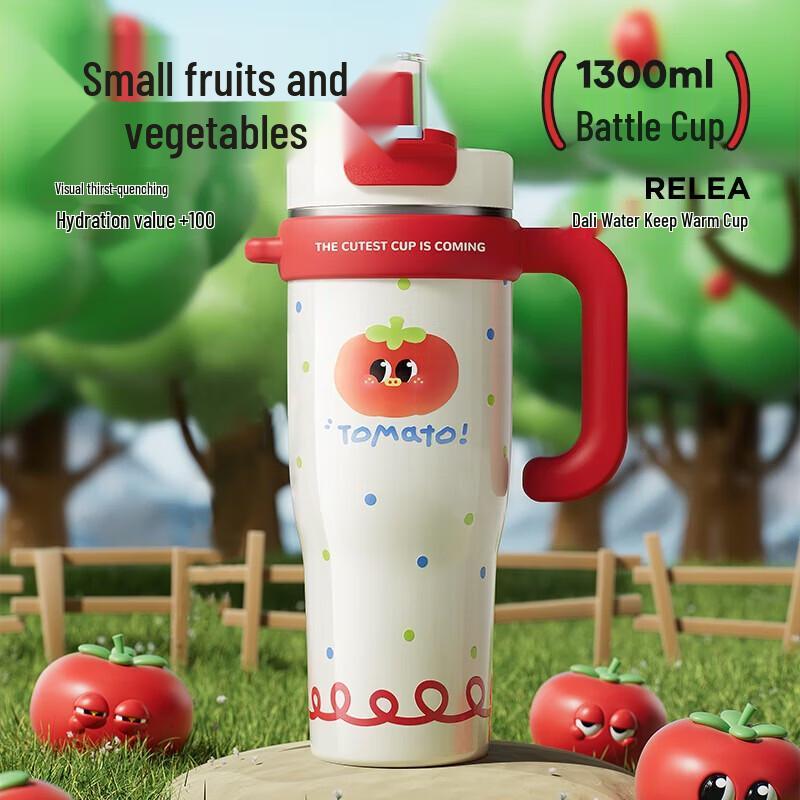 RELEA Ceramic-Lined Insulated Bottle with Handle 1300ml