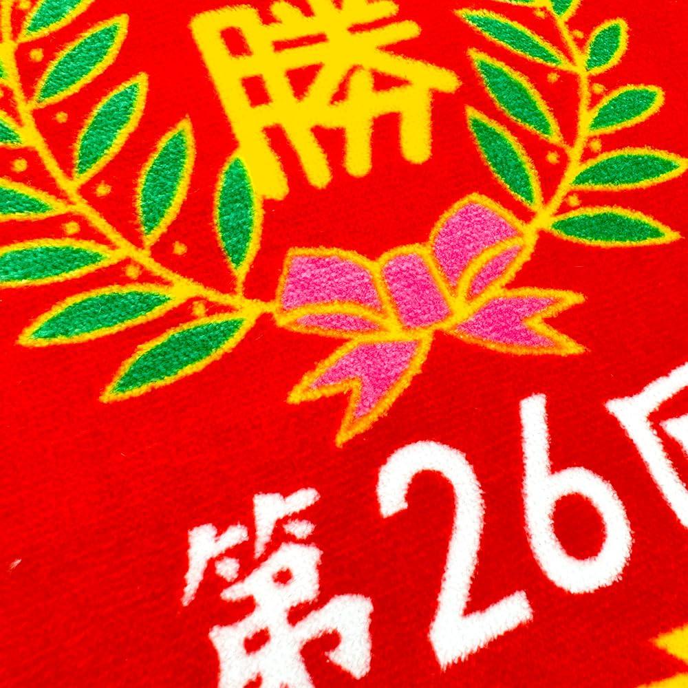 Impact Thoroughbred Collection Victory Ray Bath Towel Approx. 140 x 24cm Official Merchandise Sodashi Deep Impact Equinox (Deep Impact/Japan Cup)