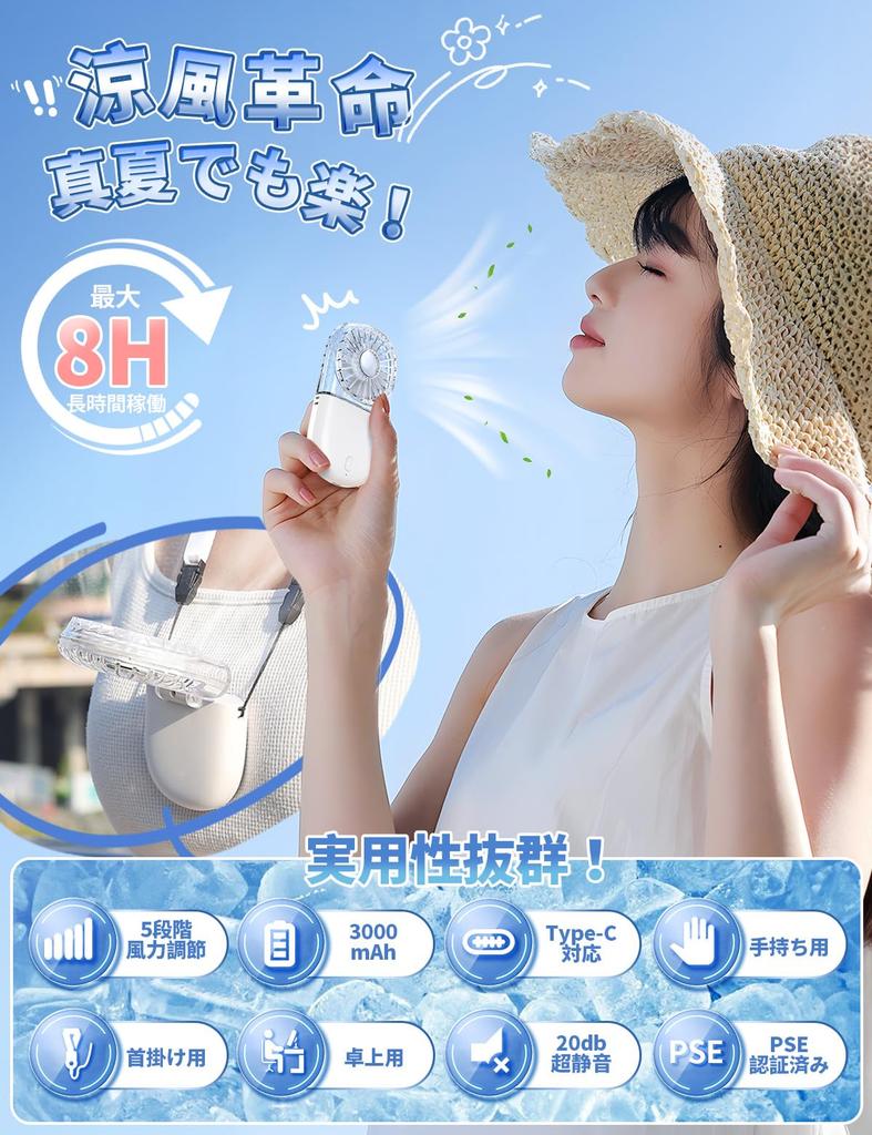 Zaahir Portable Quiet Only Neck Fan Speed 3000mAh Long Battery Fast Heat Fireworks Festival with Ultra-Small Pocket-Sized Fan Fan, 20dB, 80g, Strap,