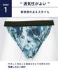 Tvrdý styl bederní roušky WF4039 BS LL [Wacoal Men] Slipy, stahovací, prodyšné, [Fundoshi NEXT] Pánské