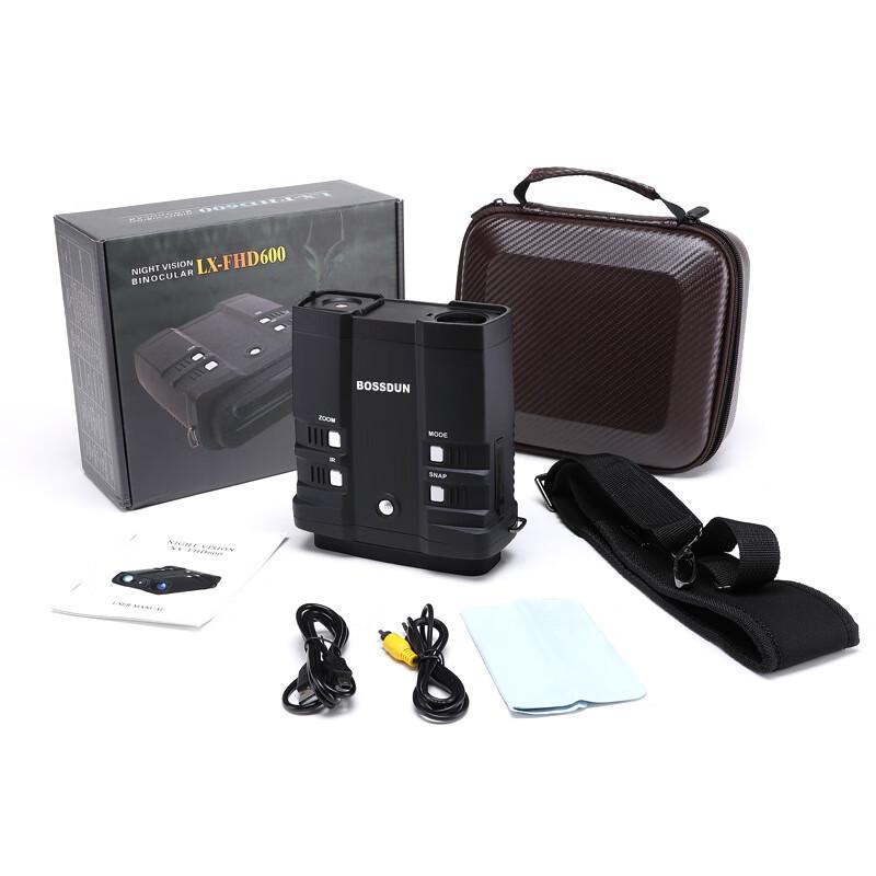 Miling NVFHD600 Digital Night Vision Binoculars