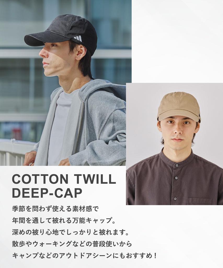Adidas ADM Cotton Twill Beige DP-Cap,