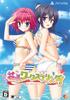 Hanasaki Work Limited Edition B2 Tapestry and 4 Sets of Mini Colored Paper PSVita Spring! (Bonus Included) -