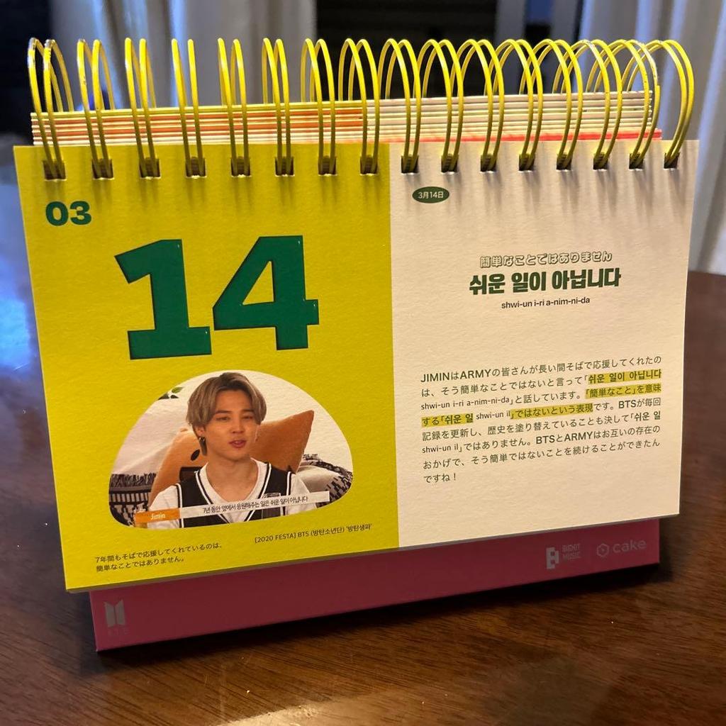 [USED] 365 BTS DAYS Japanese Edition Calendar
