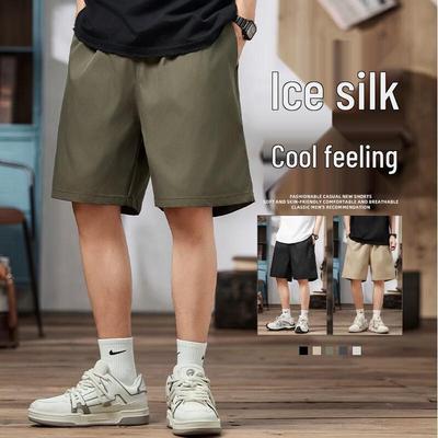 Men's Ice Silk Casual Straight-Leg Shorts