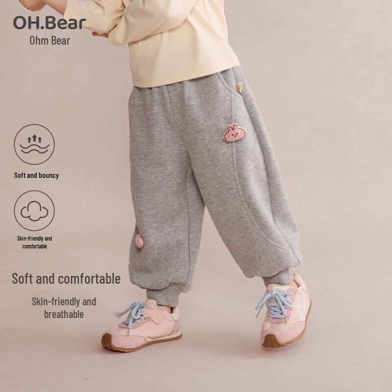 Ohm Bear Girls  Casual Spring Autumn Sweatpants 80cm