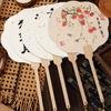 Classical Chinese Style Paper Fan Chinese Painting Hand Fan Dance Performance Tuan Fan  Summer