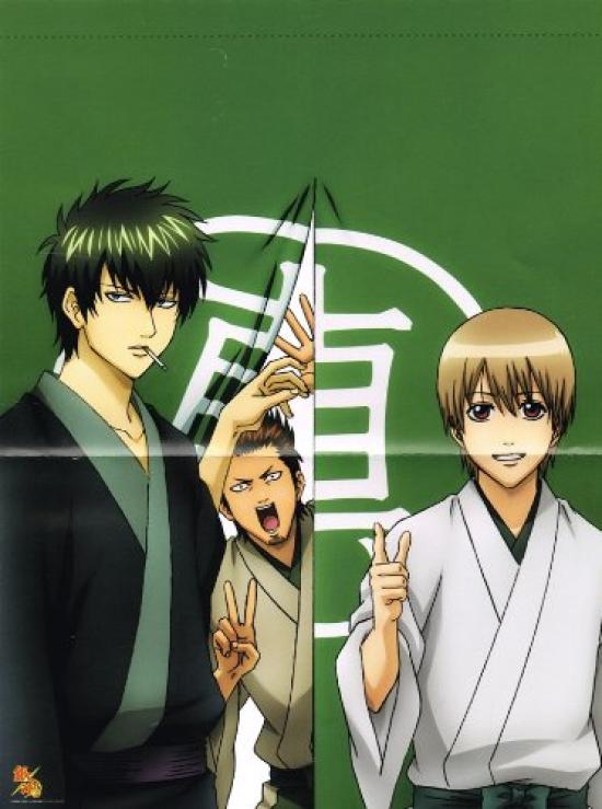 

Гинтама Ёродзуя Стратегия Погашения Долгов Норен Синсэнгуми Одиночный Предмет Приз Banpresto - Добро пожаловать! -