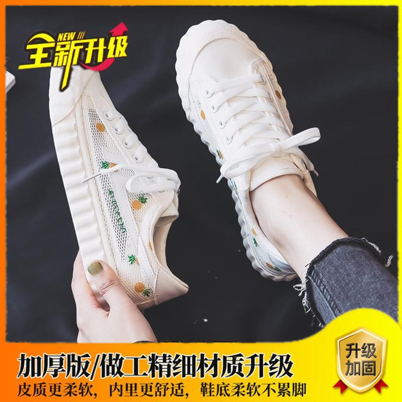 Oddychające płócienne buty damskie 2025 lato nowe wszechstronne siatkowe buty studenckie na płaskiej podeszwie lekkie codzienne buty sportowe