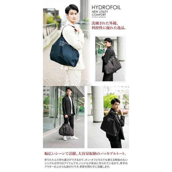 [Pelle Morbida] Tote Bag Black PM-HYD014-BK 12" x 15" x 21
