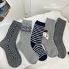 Cool Gray Premium Color Wool Combination High Tube Socks Children'S Korean Retro British Twist Pattern Stacking Socks
