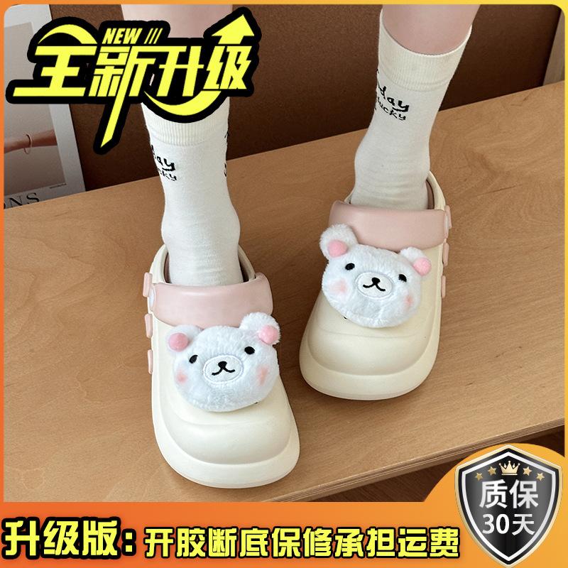 Cartoon Cute Thick-soled Girls Baotou Half Slippers New Summer Wear Beach Non-slip Heightening Casual Hole Shoes
