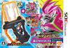 All Kamen Rider Rider Revolution Super Box DL Number That Allows You To Play Action Limited 3DS Ex-Aid ([Bonus] "Mighty X" & [First-time Benefit]