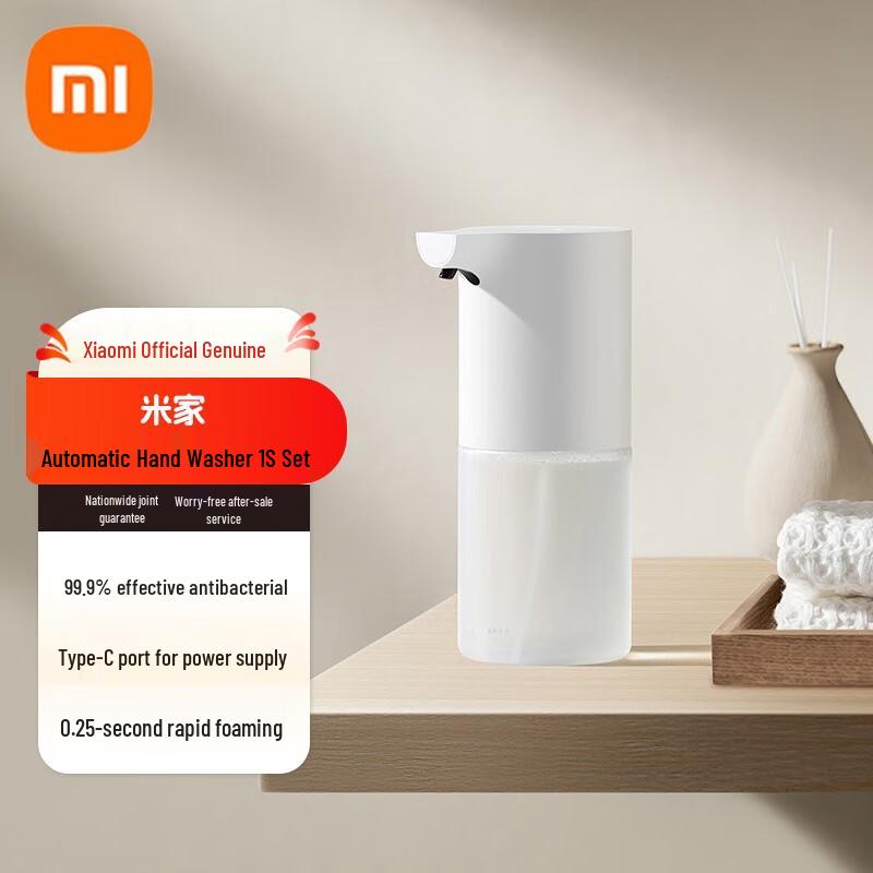 Xiaomi Mijia 1S Automatic Foam Hand Soap Dispenser CN plug (adapter included)