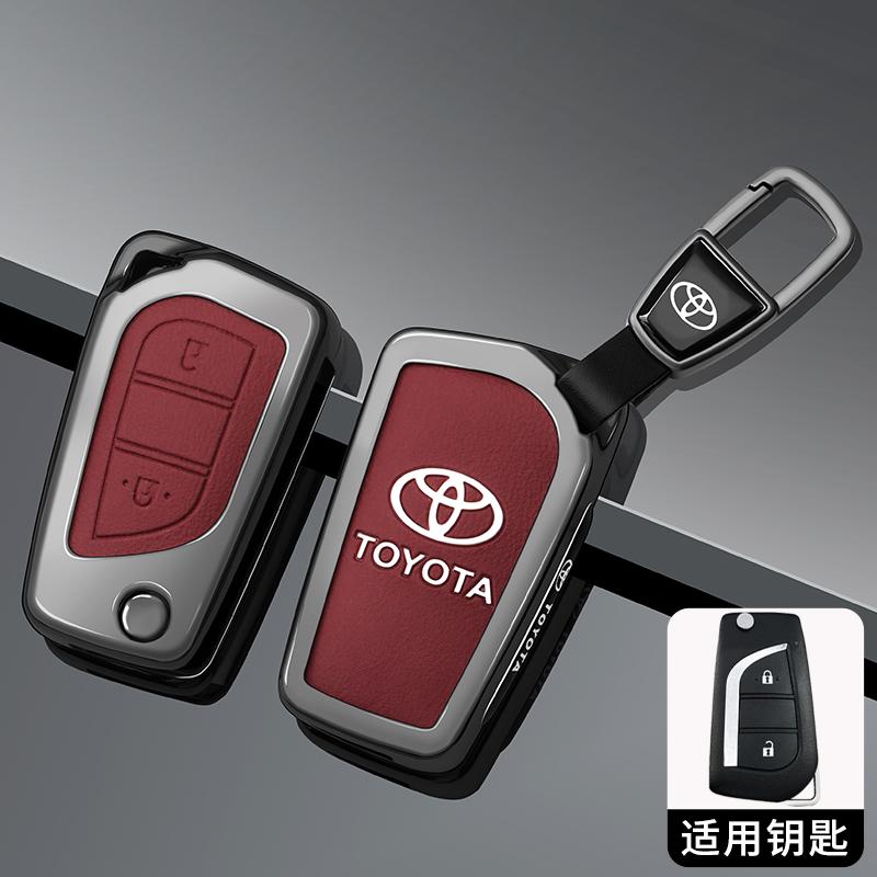 VKAE4 Zinc Alloy Car Remote Key Cover Case for Toyota Yaris Rav4 Highlander Auris Avensis Aygo Scion TC IM 2015 2016 Auto Accessories