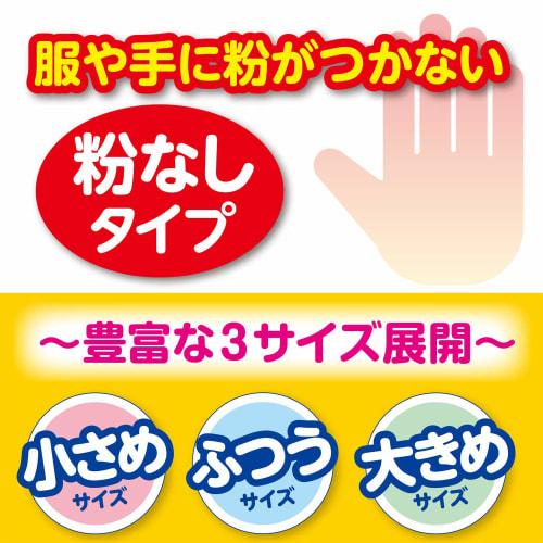 Salva Diaper Changing Gloves, Small, 100 count