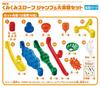 KUMON PUBLISHING NEW Kumi Kumi Slope Jump Giant Wheel Set Educational Toy STEM Toy Ages 3 and Up KUMON & BL-52